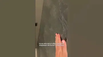 ВАЖНО знать при работе с каменным шпоном!