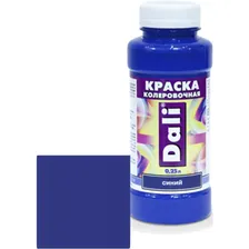 Колеровочная краска Dali синяя 0.25 л 6/12 18620