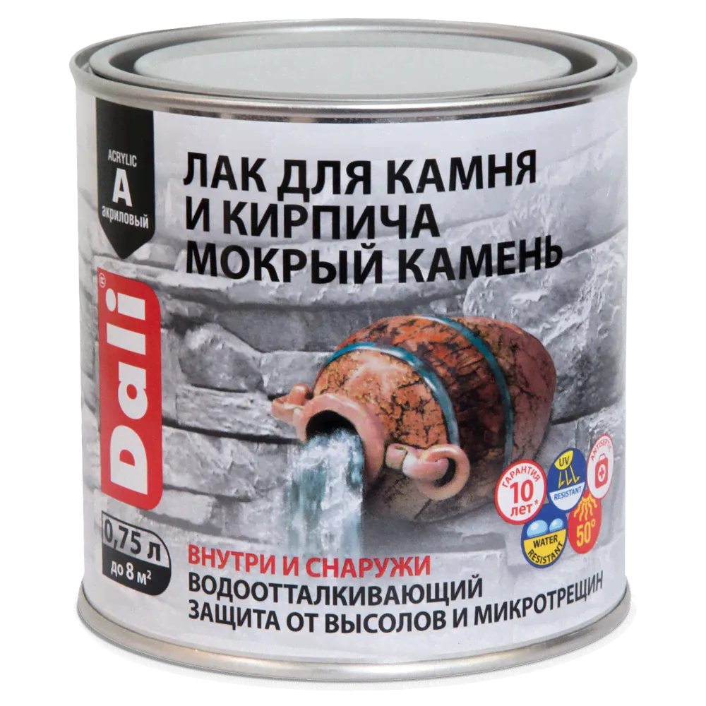 Лак DALI для камня и кирпича Мокрый камень акрил 0,75л органорастворимый
