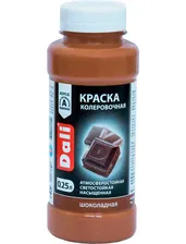 Краска колеровочная Dali Шоколадный 0.25 л 20273