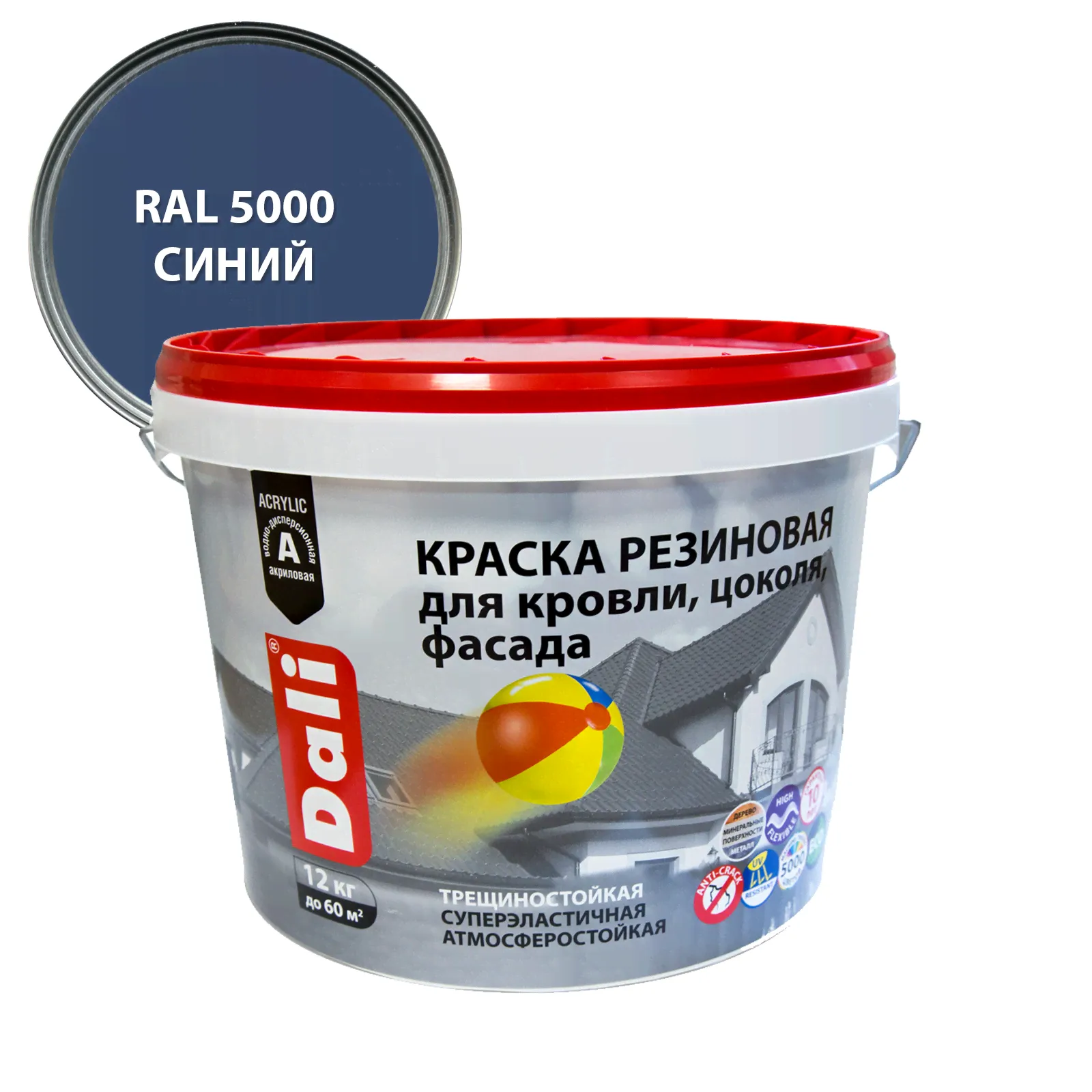 Краска DALI для кровли, цоколя, фасада, синий резиновая 12кг