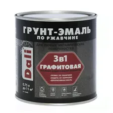 Грунт-эмаль по ржавчине Dali 3в1 Графитовая Черная 0,75кг Рогнеда/6