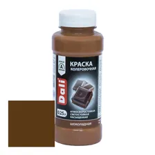 Краска колеровочная Dali шоколадный 0,25 л