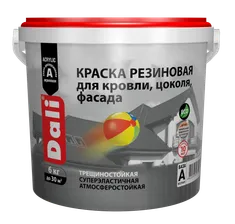 Краска специальная Dali резиновая серый 6 кг