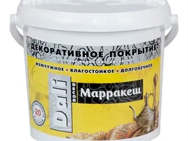Декоративное покрытие DALI DÉCOR "Марракеш" перламутр.белый 6 кг
