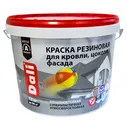 КРАСКА РЕЗИНОВАЯ "DALI" СИНЯЯ 3 КГ (1) "РОГНЕДА"