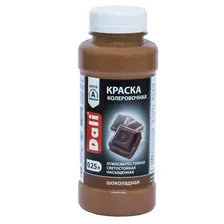 Краска колеровочная DALI 0,25 шоколадный