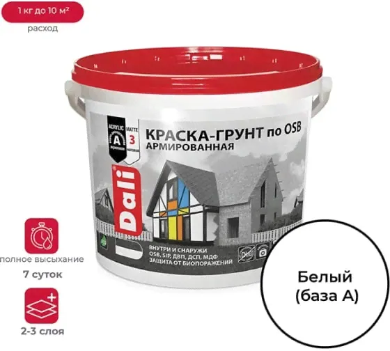 DALI Краска-грунт по OSB армированная база А 3кг-0