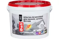 Резиновая краска DALI 12 кг(серый)