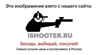 Монокуляр тепловизионный Dali S240