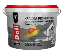 Краска специальная Dali резиновая серый 12 кг