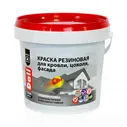 Краска резиновая Dali, глубокоматовая