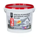 Краска резиновая DALI коричневая 12кг