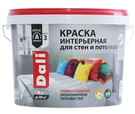 Краска интерьерная для стен и потолков,универс.матовая 9л DALI