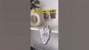 Часы настольные Стекающие  Стиль Сальвадора Дали #интерьер