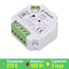 INTELLIGENT ARLIGHT Диммер DALI-501-TE-IN (230V, 1.8A) (IARL, -) Arlight 027312